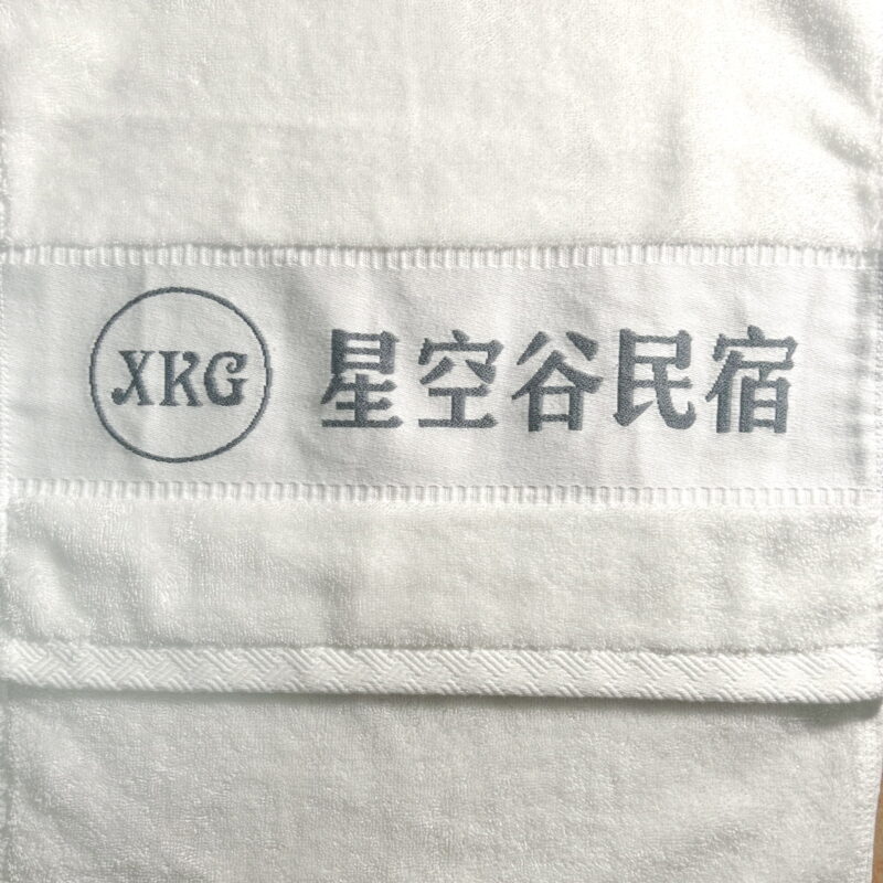 jacquard woven logo towel